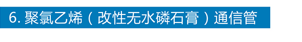 九游（体育门户）官方网站