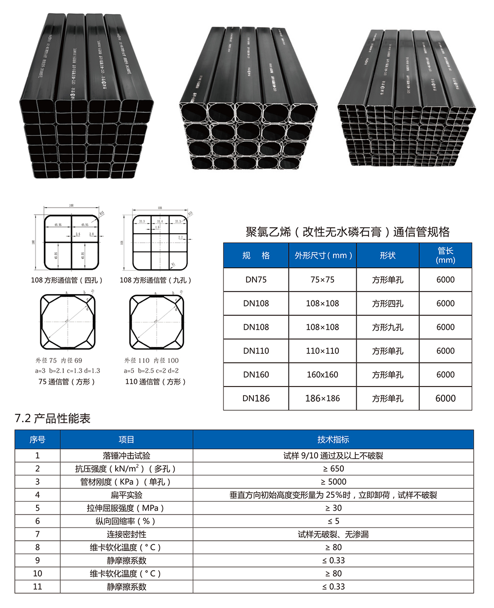 九游（体育门户）官方网站
